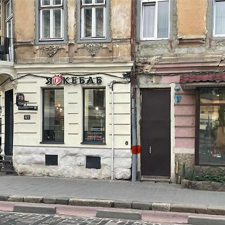 Apartament Куліша 41, Помешкання В Центрі Біля Тц Форум Lwów Zewnętrze zdjęcie
